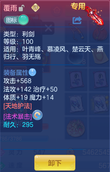 ScreenShot_2026-09-07_121104_476.png