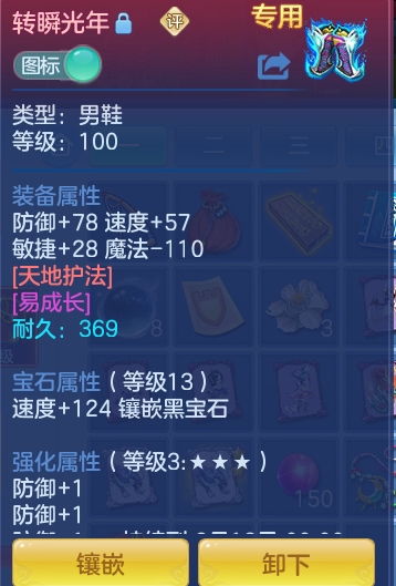 ScreenShot_2026-09-07_121058_611.png