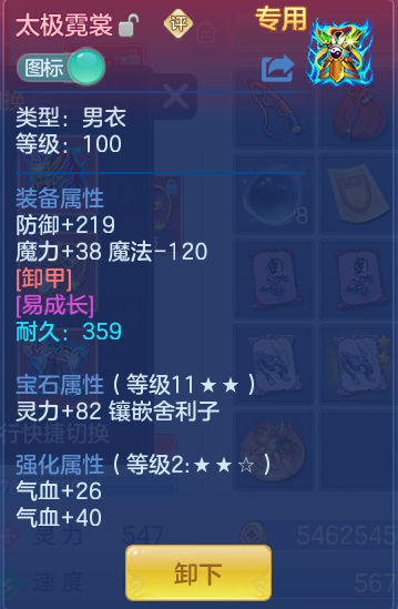 ScreenShot_2026-09-07_121108_715.png