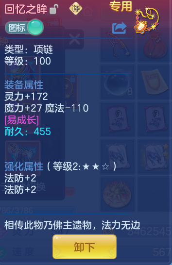ScreenShot_2026-09-07_121123_092.png