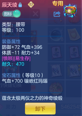 ScreenShot_2026-09-07_121112_613.png