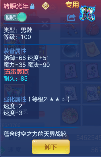 ScreenShot_2026-09-07_121127_667.png