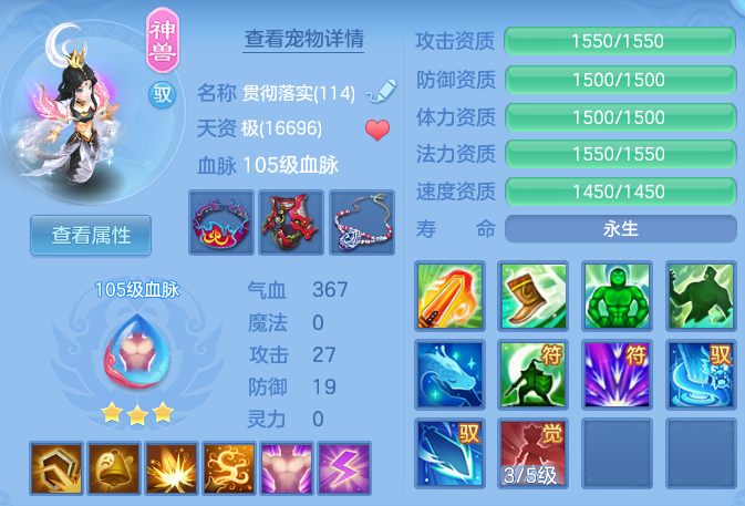ScreenShot_2026-09-07_121143_140.png