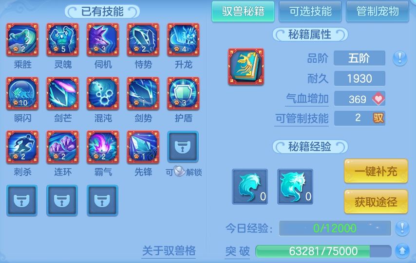 ScreenShot_2026-09-07_121135_118.png