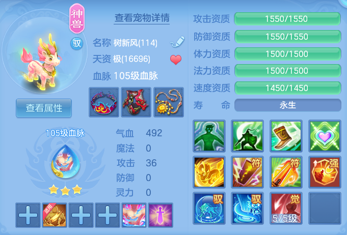 ScreenShot_2026-09-07_121154_725.png