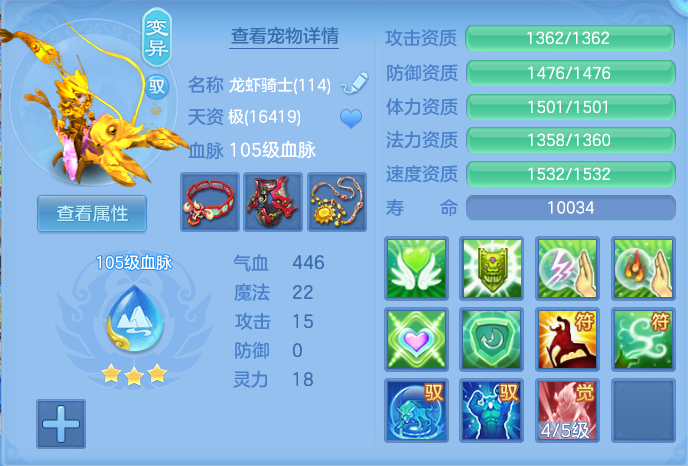 ScreenShot_2026-09-07_121259_124.png