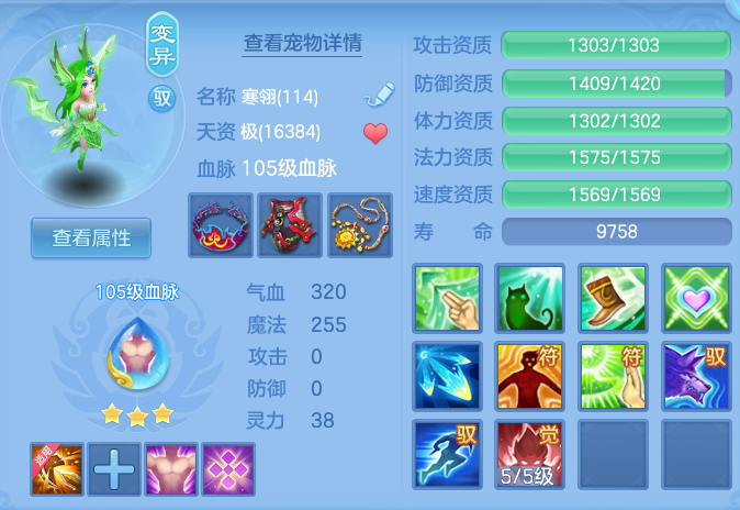 ScreenShot_2026-09-07_121312_763.png