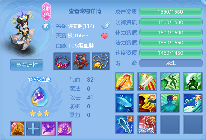 ScreenShot_2026-09-07_121149_174.png