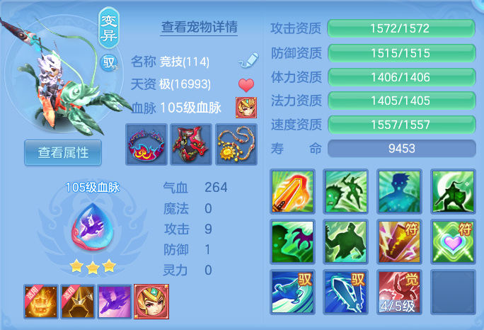 ScreenShot_2026-09-07_121207_132.png