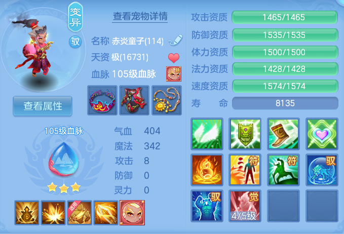ScreenShot_2026-09-07_121231_549.png