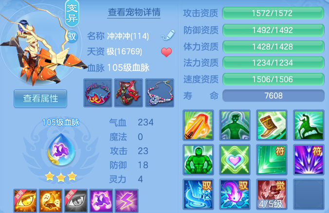 ScreenShot_2026-09-07_121214_812.png