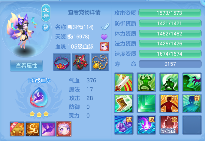 ScreenShot_2026-09-07_121220_363.png