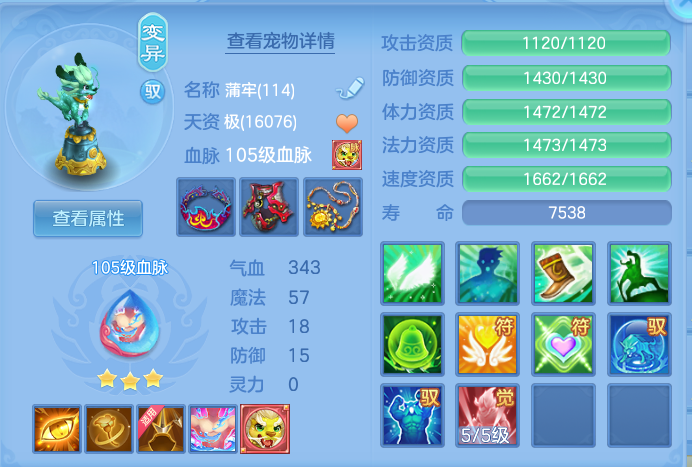 ScreenShot_2026-09-07_121246_405.png