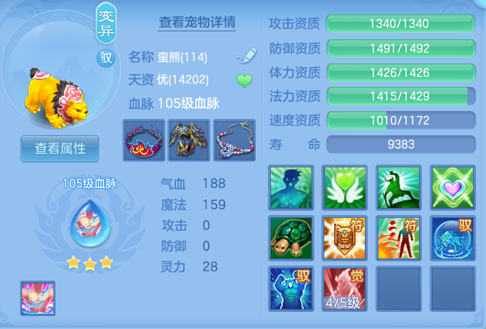 ScreenShot_2026-09-07_121252_317.png