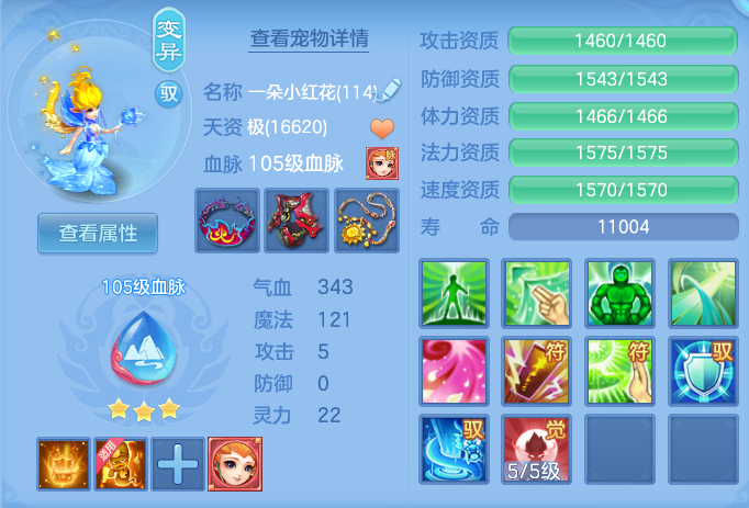 ScreenShot_2026-09-07_121318_109.png