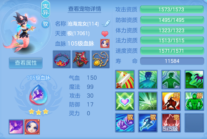 ScreenShot_2026-09-07_121323_748.png