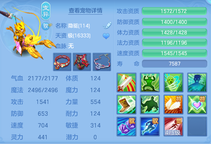 ScreenShot_2026-09-07_121338_909.png