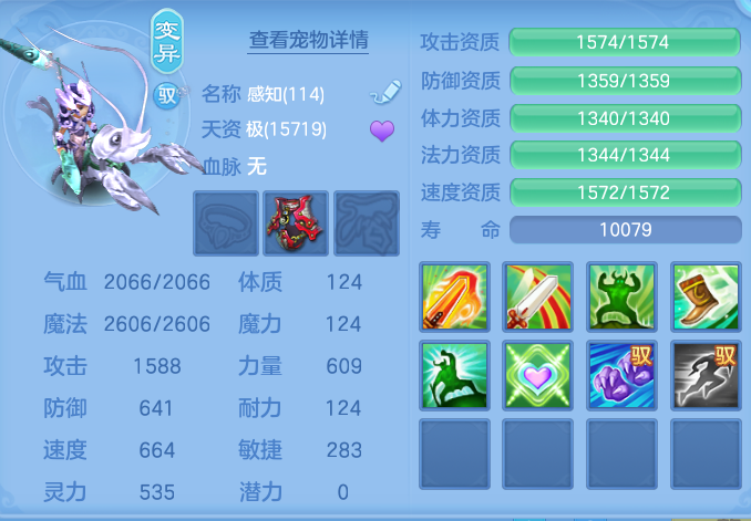 ScreenShot_2026-09-07_121350_757.png