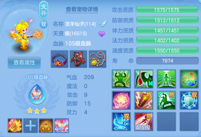 ScreenShot_2026-09-07_121345_340.png
