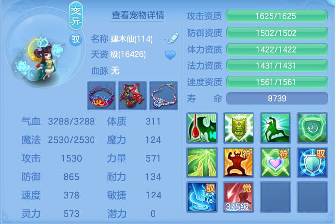 ScreenShot_2026-09-07_121408_092.png
