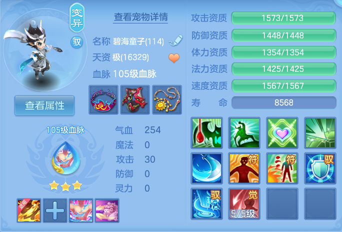 ScreenShot_2026-09-07_121402_222.png