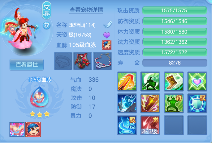 ScreenShot_2026-09-07_121426_791.png