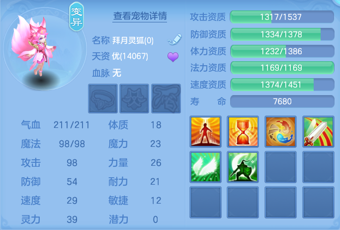 ScreenShot_2026-09-07_121432_428.png