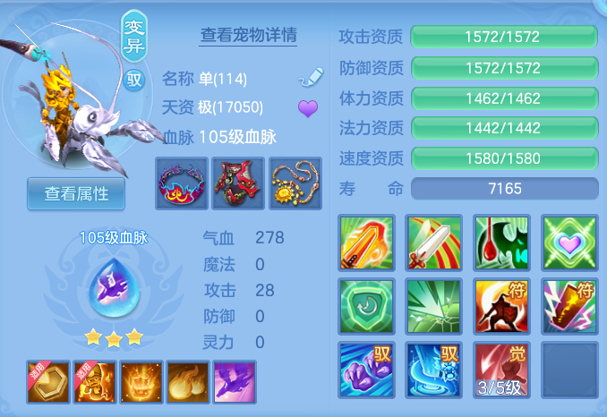 ScreenShot_2026-09-07_121414_181.png