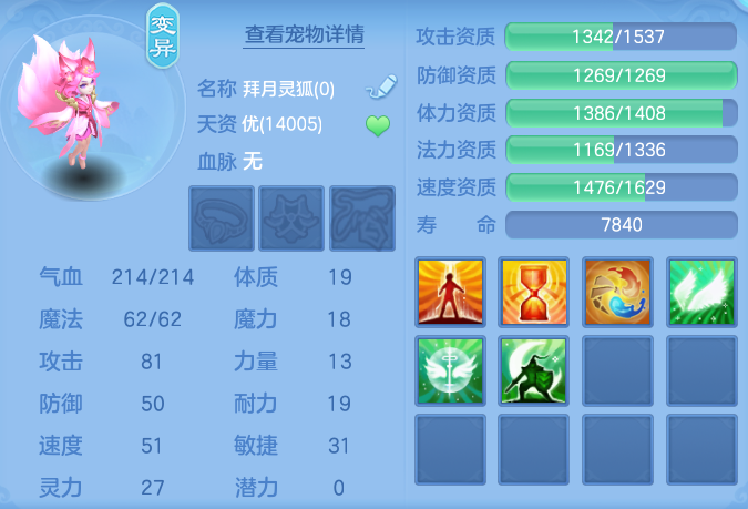 ScreenShot_2026-09-07_121421_852.png
