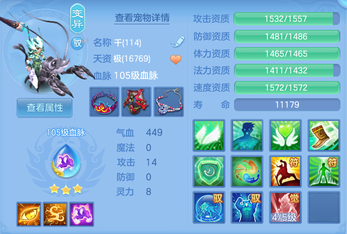 ScreenShot_2026-09-07_121451_548.png