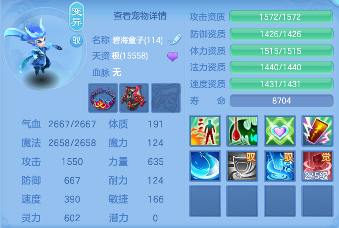 ScreenShot_2026-09-07_121437_476.png