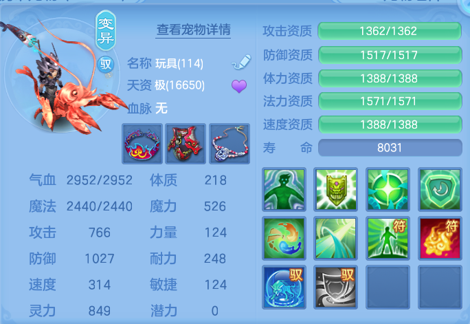 ScreenShot_2026-09-07_121456_660.png