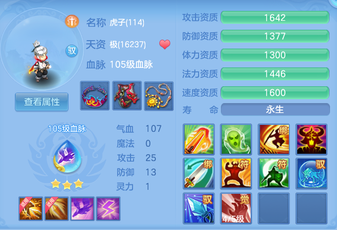 ScreenShot_2026-09-07_121518_924.png