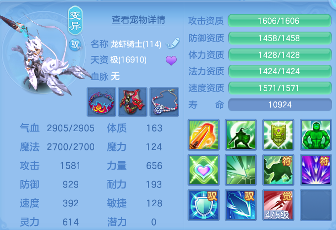 ScreenShot_2026-09-07_121507_990.png