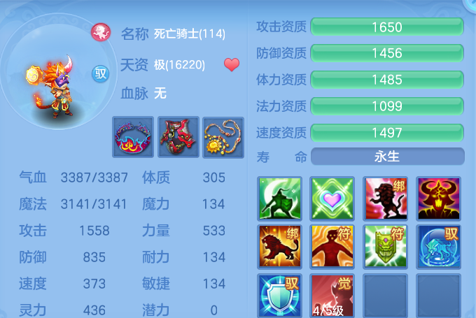 ScreenShot_2026-09-07_121525_372.png
