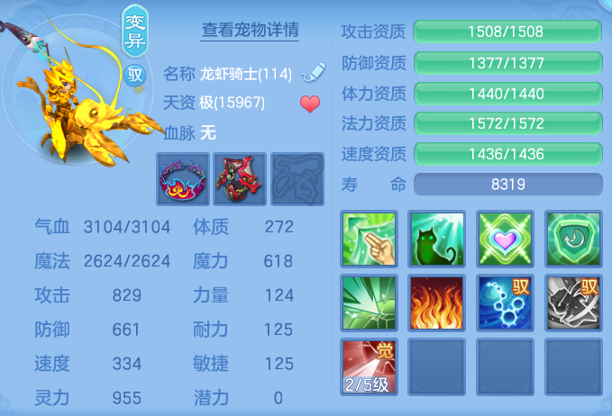 ScreenShot_2026-09-07_121501_788.png