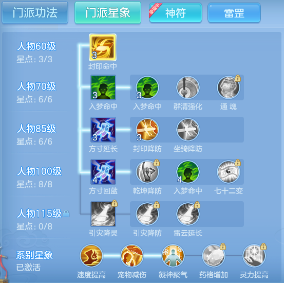 ScreenShot_2026-09-07_121549_700.png