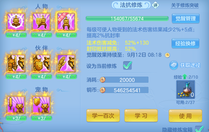 ScreenShot_2026-09-07_121554_604.png