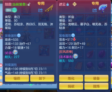 76523936cc8d33b23c9be96f0234dce7.png