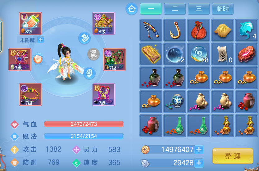 ScreenShot_2026-09-07_131731_099.png