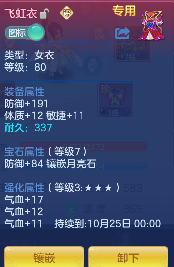 ScreenShot_2026-09-07_131740_937.png