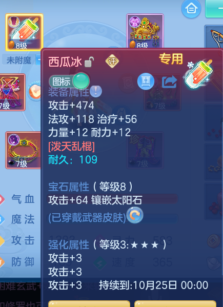 ScreenShot_2026-09-07_131737_041.png