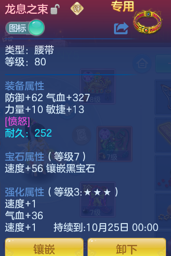 ScreenShot_2026-09-07_131758_096.png