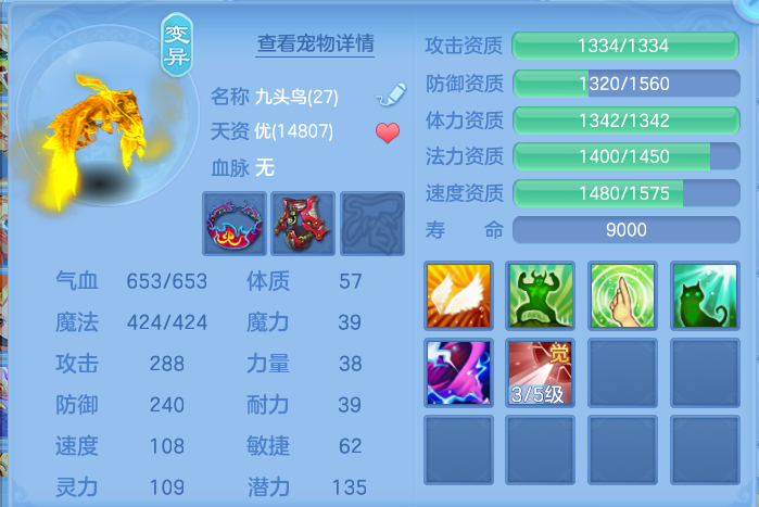 ScreenShot_2026-09-07_131927_912.png
