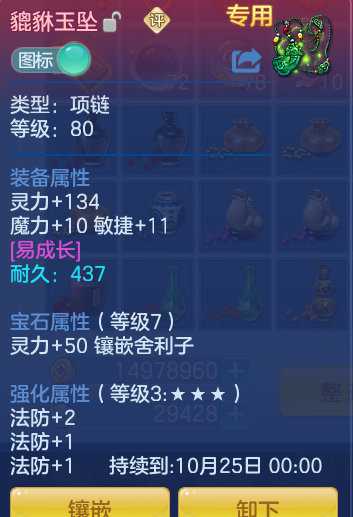 ScreenShot_2026-09-07_131806_959.png
