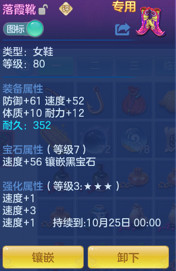 ScreenShot_2026-09-07_131811_088.png