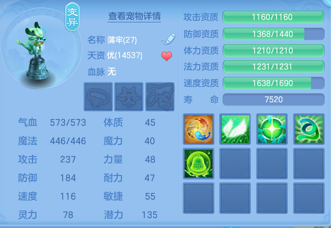 ScreenShot_2026-09-07_131921_209.png