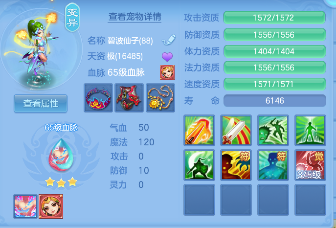 ScreenShot_2026-09-07_131936_864.png
