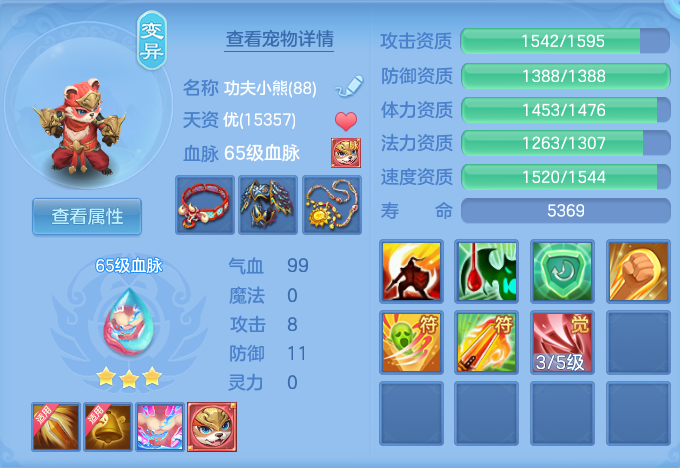 ScreenShot_2026-09-07_131949_393.png