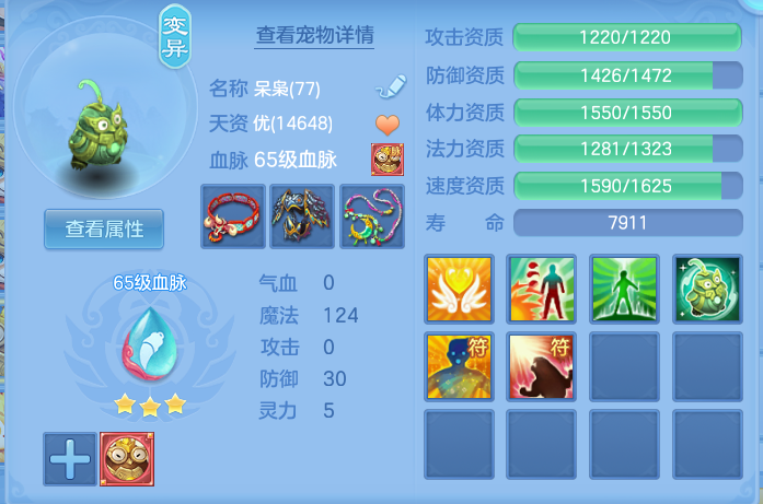 ScreenShot_2026-09-07_132000_097.png
